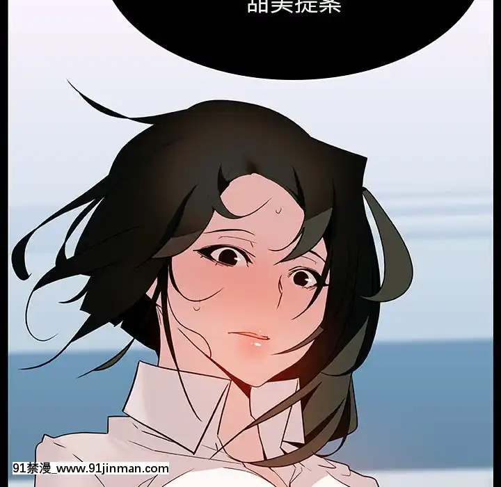 秘密合約1-45話[拳皇 h漫]