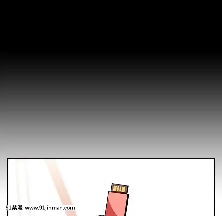 秘密合約1-45話[拳皇 h漫]
