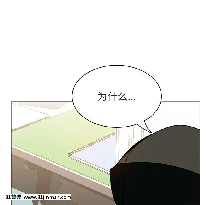 秘密合約1-45話[拳皇 h漫]