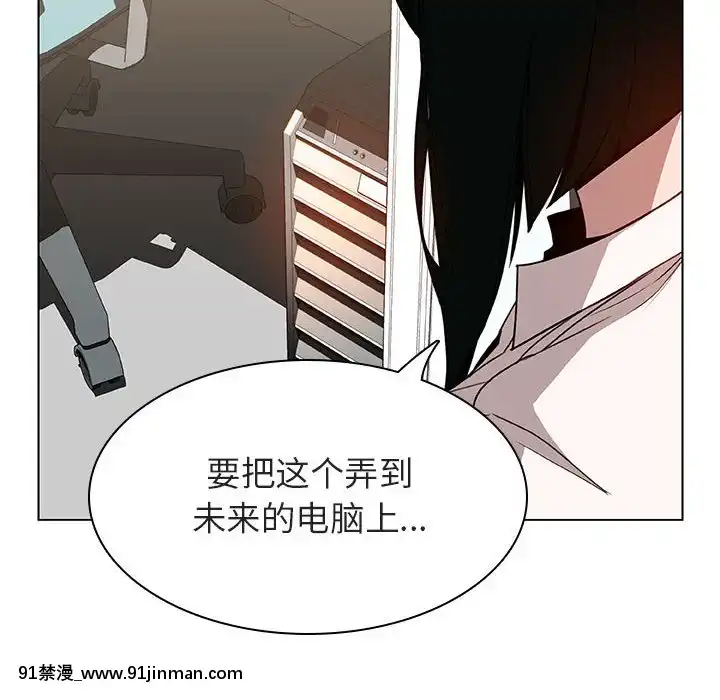 秘密合約1-45話[拳皇 h漫]