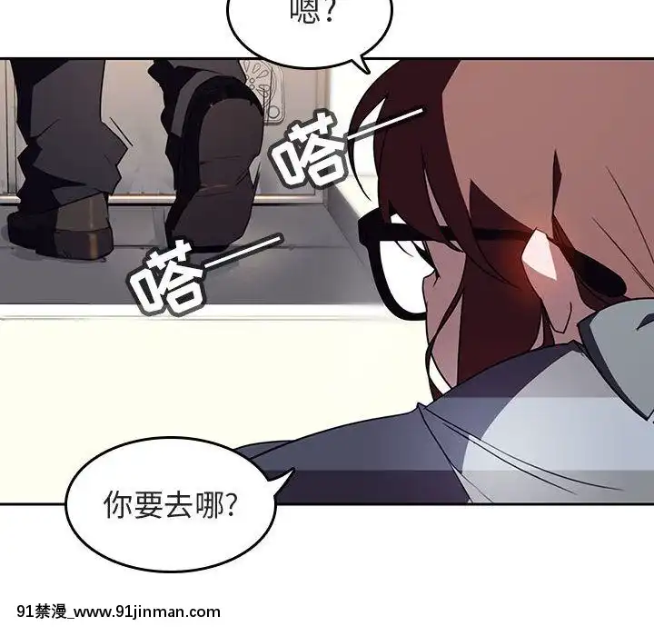 秘密合約1-45話[拳皇 h漫]