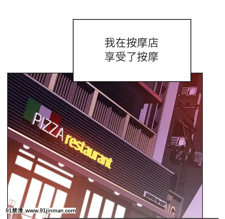 秘密合約1-45話[拳皇 h漫]