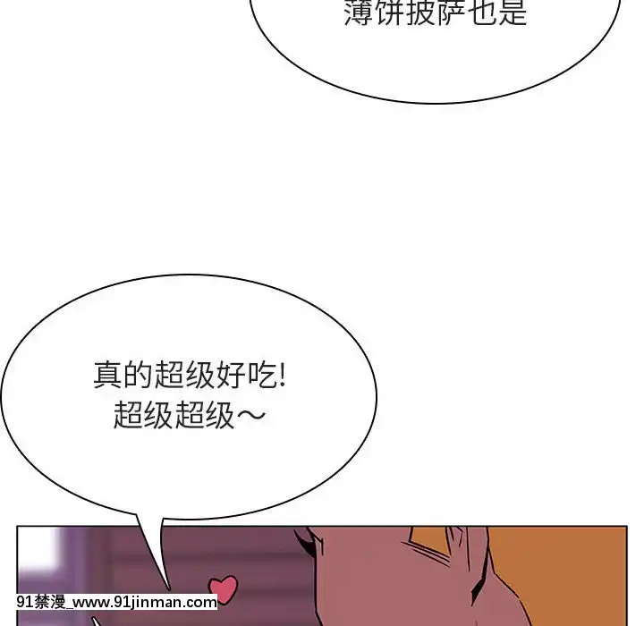 秘密合約1-45話[拳皇 h漫]