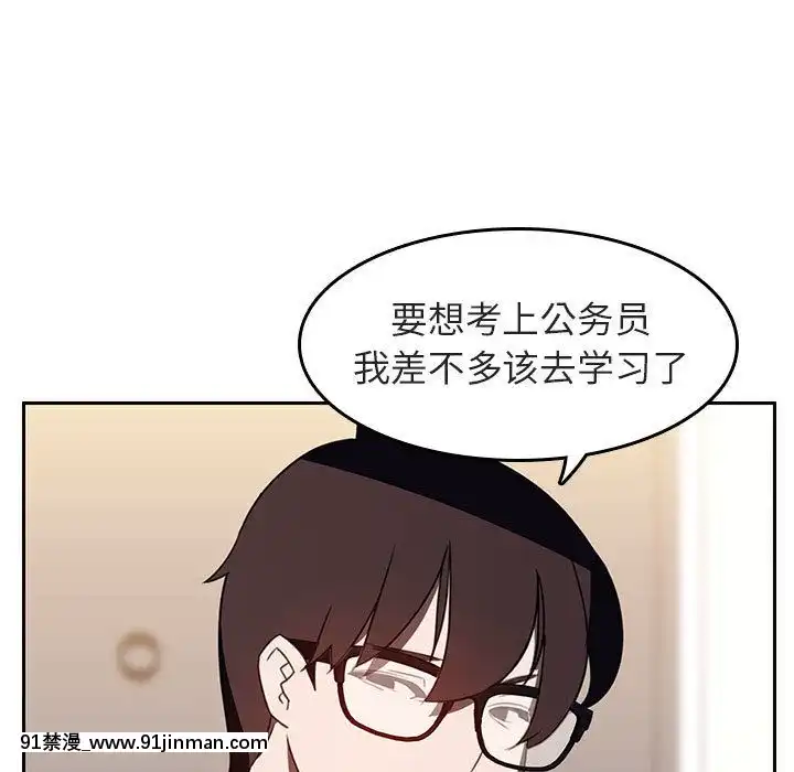 秘密合約1-45話[拳皇 h漫]