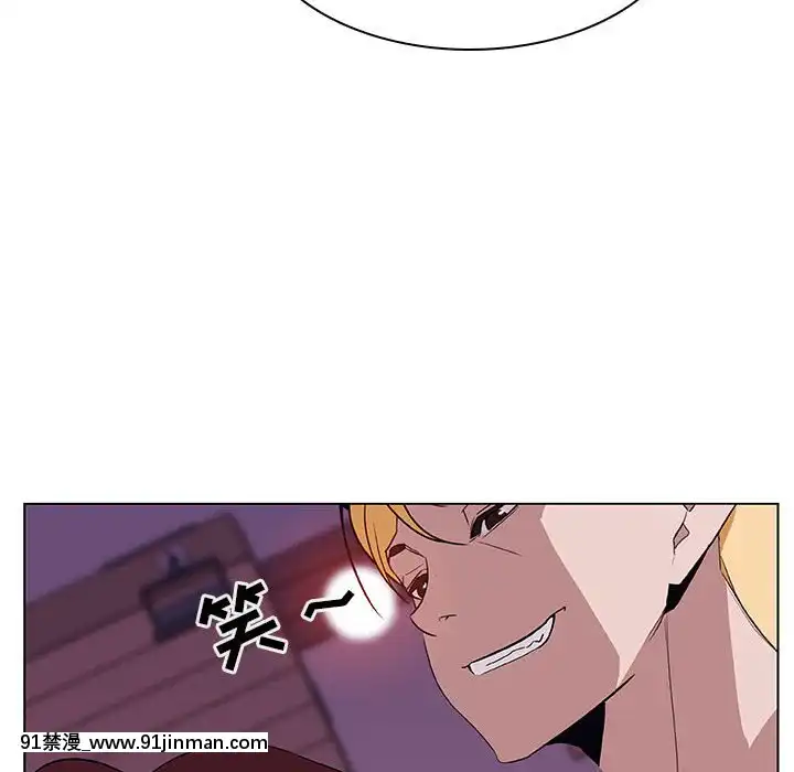 秘密合約1-45話[拳皇 h漫]