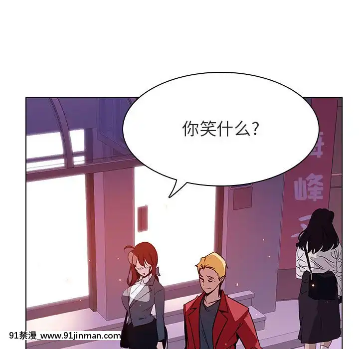 秘密合約1-45話[拳皇 h漫]