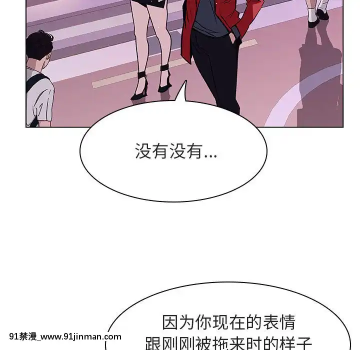 秘密合約1-45話[拳皇 h漫]