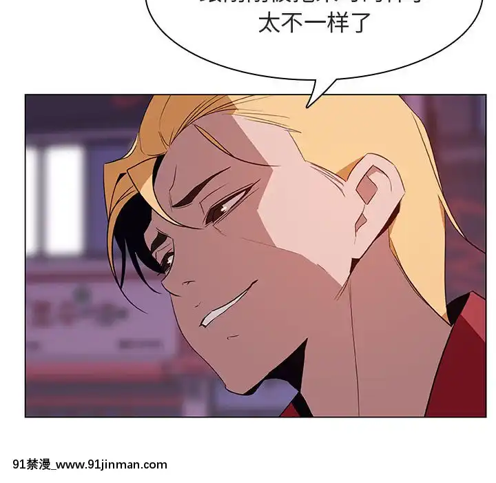 秘密合約1-45話[拳皇 h漫]