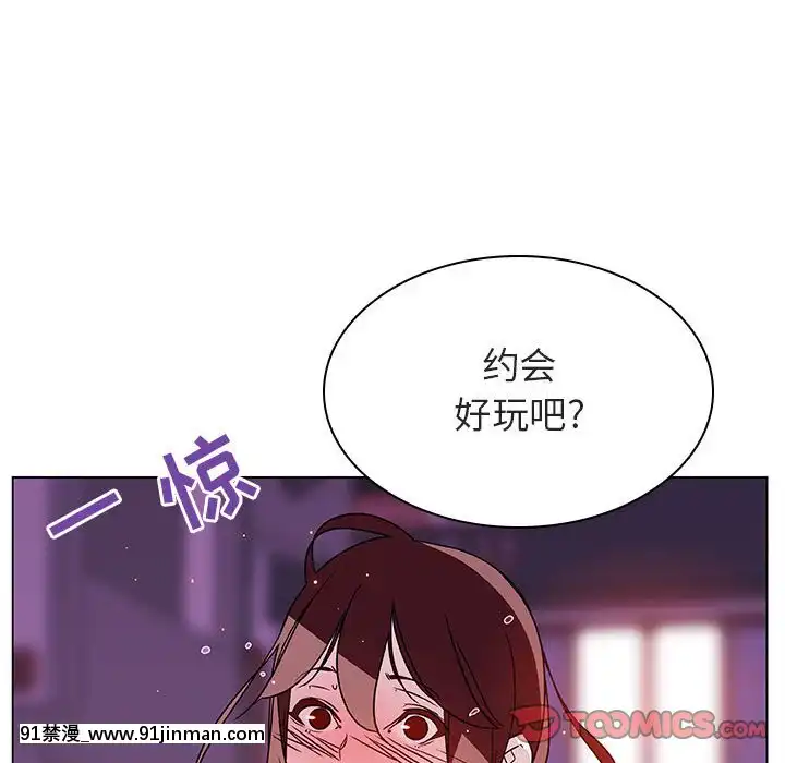 秘密合約1-45話[拳皇 h漫]