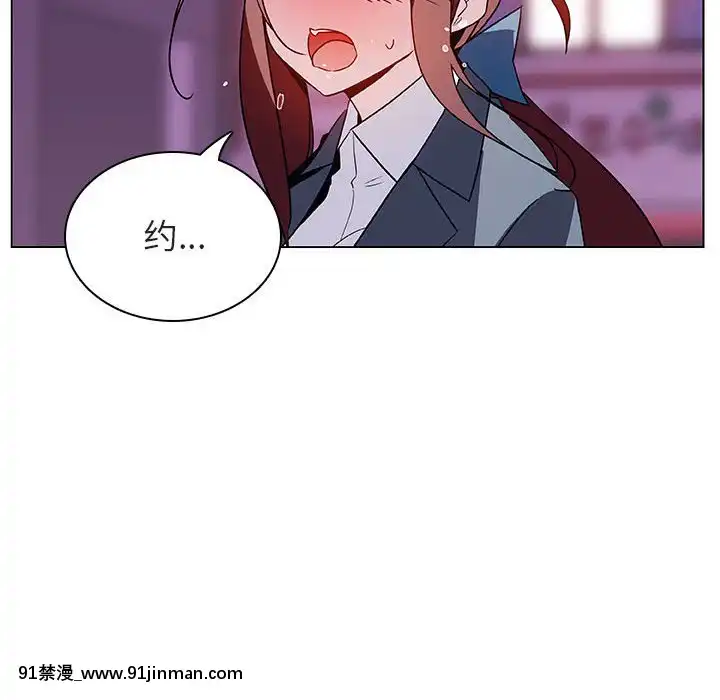 秘密合約1-45話[拳皇 h漫]