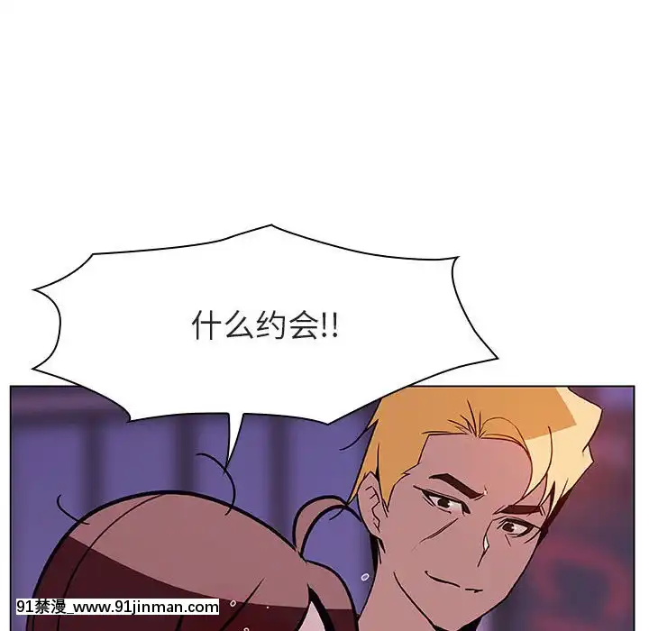秘密合約1-45話[拳皇 h漫]