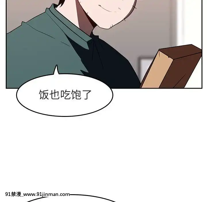 秘密合約1-45話[拳皇 h漫]