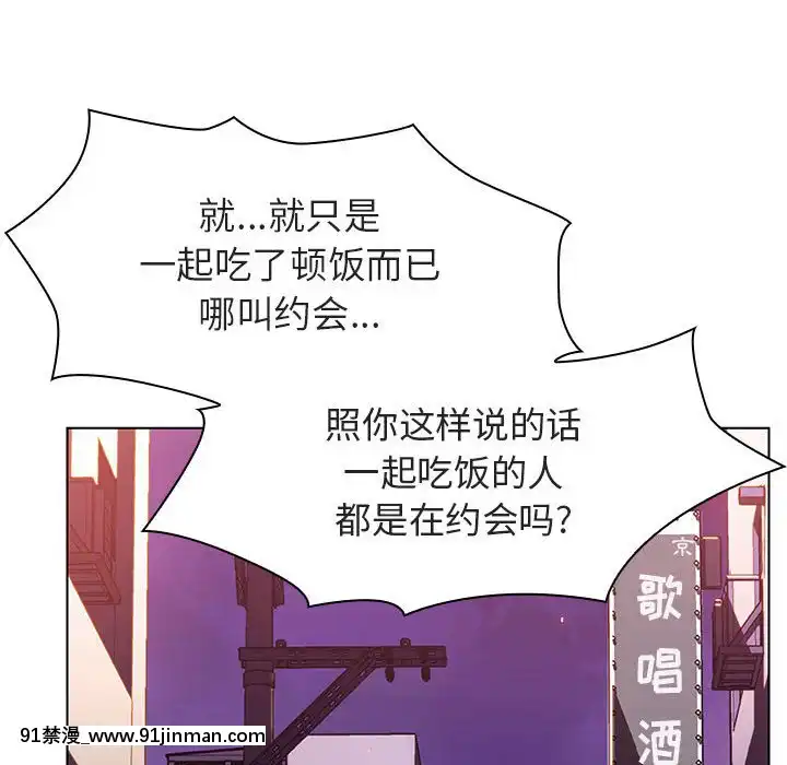 秘密合約1-45話[拳皇 h漫]