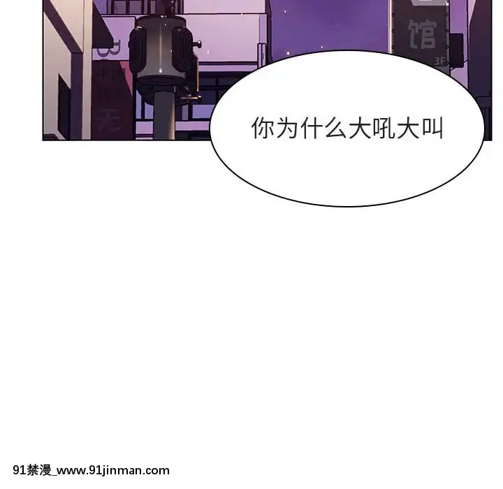 秘密合約1-45話[拳皇 h漫]