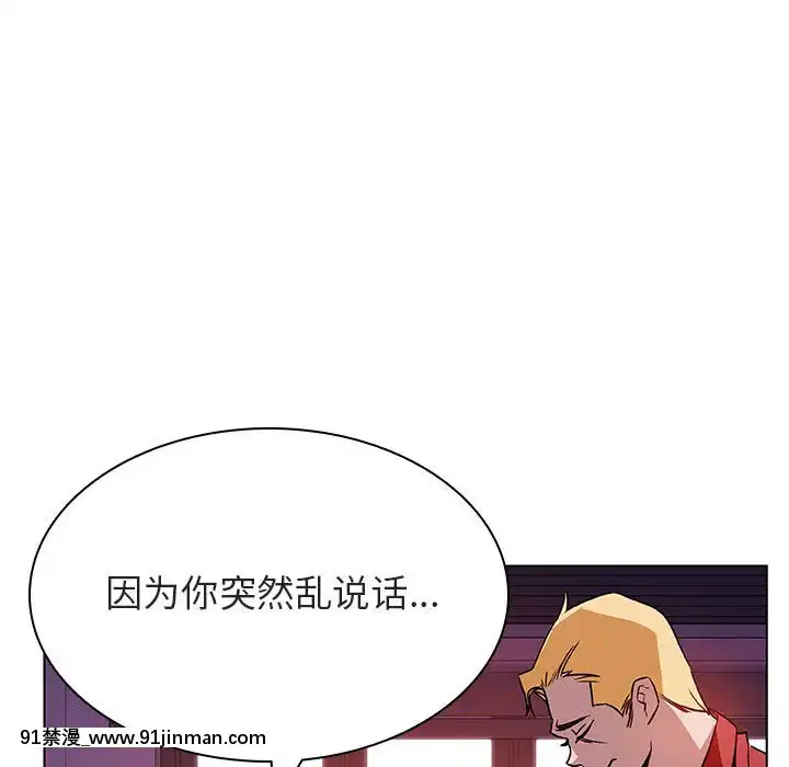 秘密合約1-45話[拳皇 h漫]