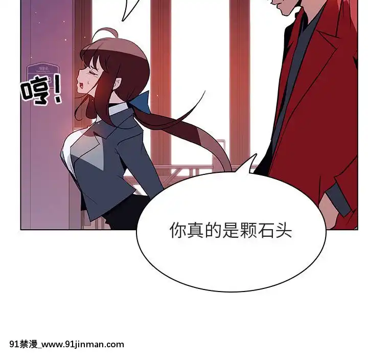 秘密合約1-45話[拳皇 h漫]