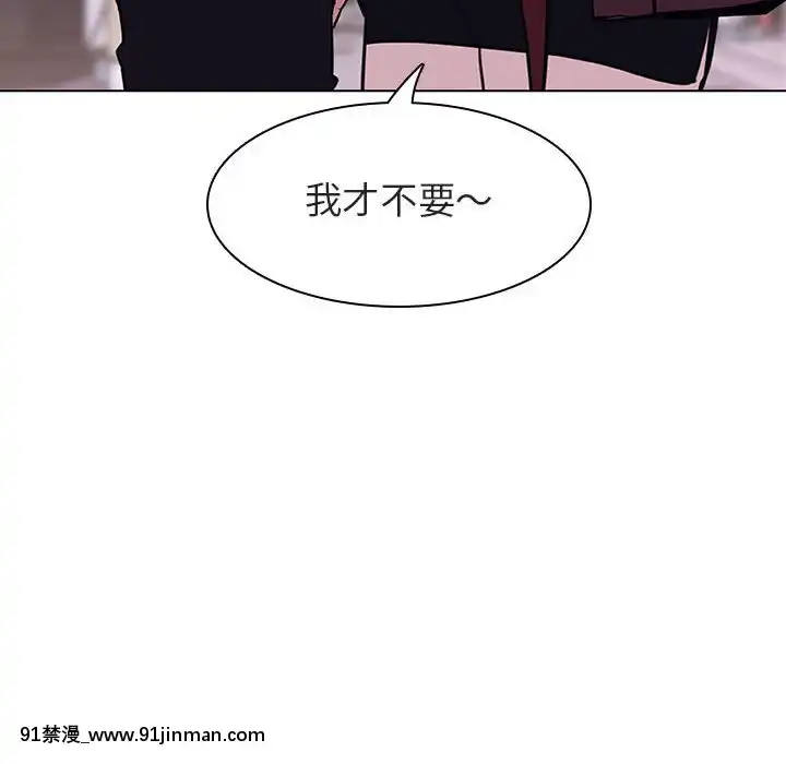 秘密合約1-45話[拳皇 h漫]