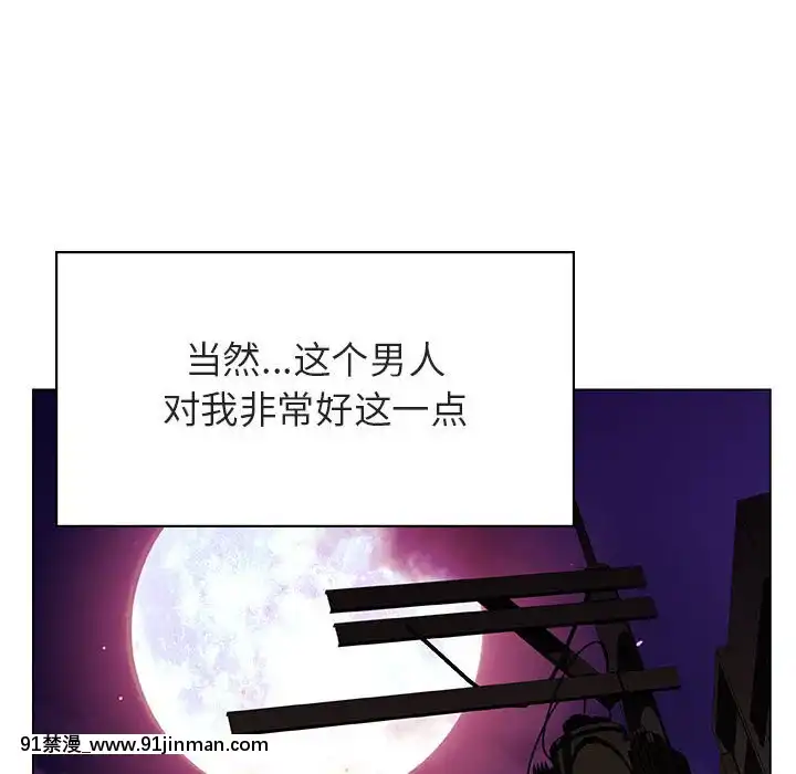 秘密合約1-45話[拳皇 h漫]