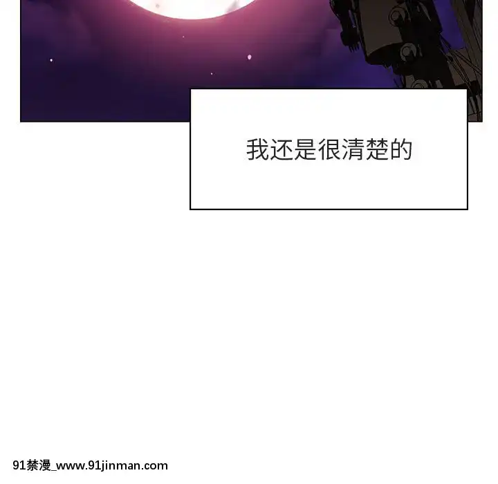 秘密合約1-45話[拳皇 h漫]