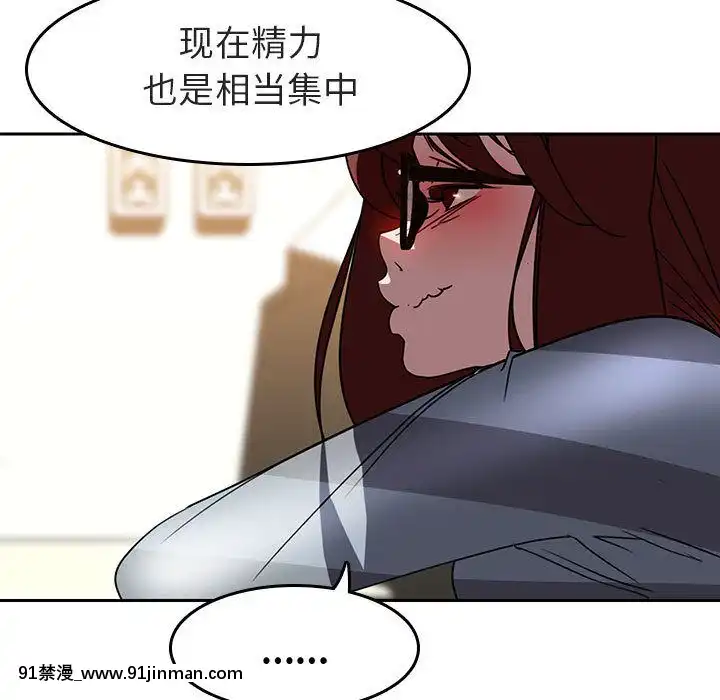 秘密合約1-45話[拳皇 h漫]