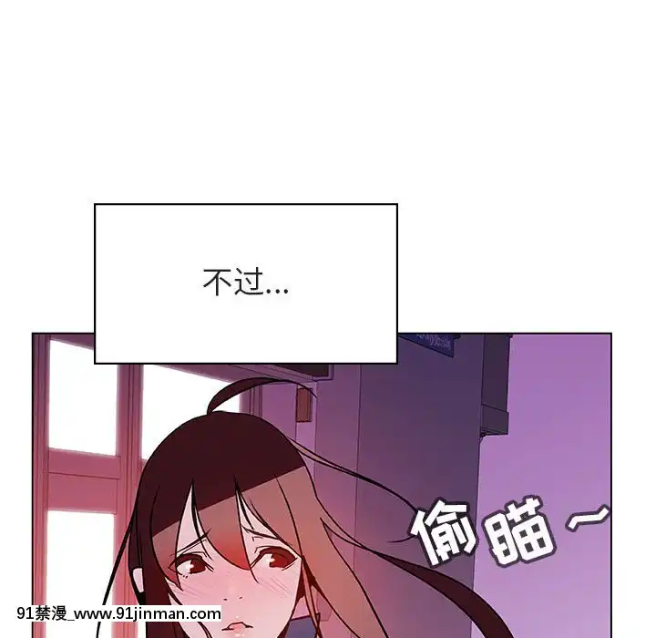 秘密合約1-45話[拳皇 h漫]