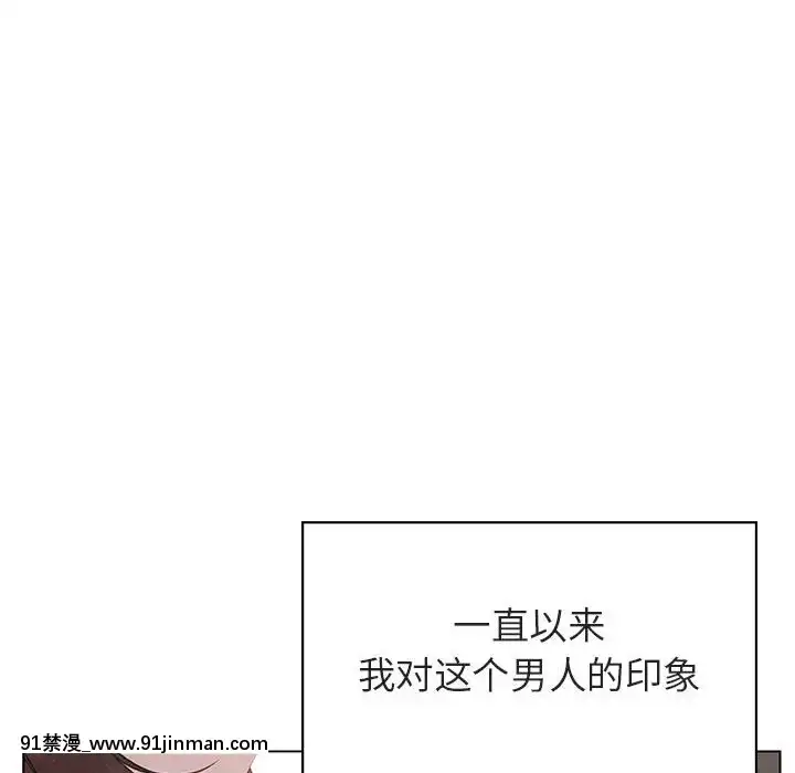 秘密合約1-45話[拳皇 h漫]