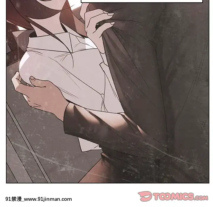 秘密合約1-45話[拳皇 h漫]