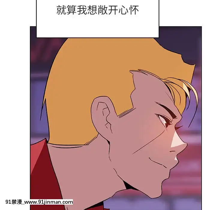 秘密合約1-45話[拳皇 h漫]