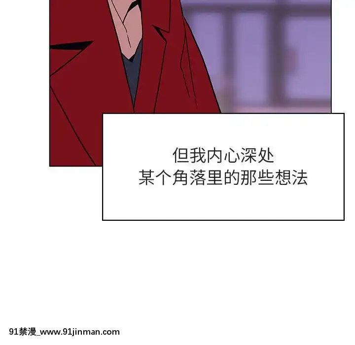 秘密合約1-45話[拳皇 h漫]