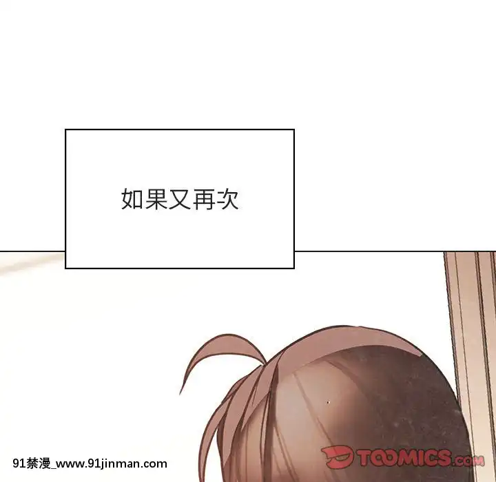 秘密合約1-45話[拳皇 h漫]