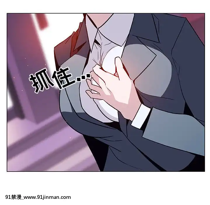秘密合約1-45話[拳皇 h漫]