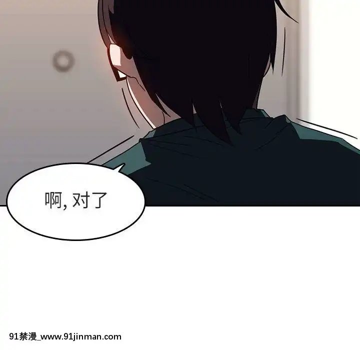 秘密合約1-45話[拳皇 h漫]