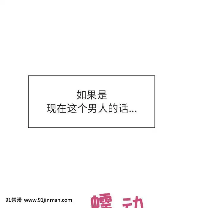 秘密合約1-45話[拳皇 h漫]