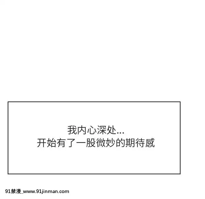 秘密合約1-45話[拳皇 h漫]