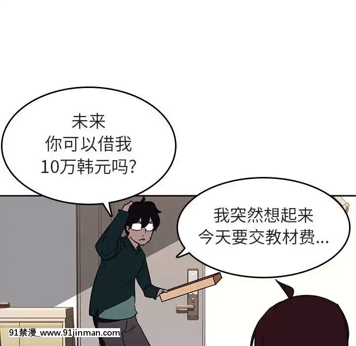 秘密合約1-45話[拳皇 h漫]