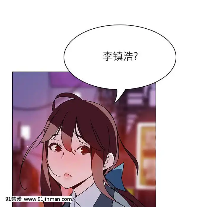 秘密合約1-45話[拳皇 h漫]