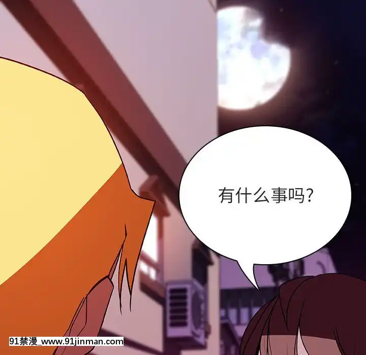 秘密合約1-45話[拳皇 h漫]
