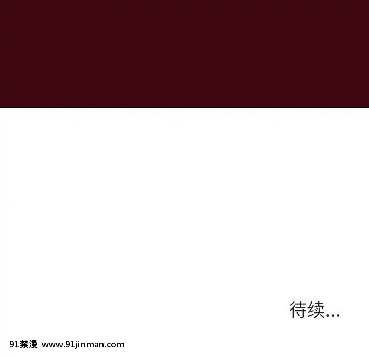 秘密合約1-45話[拳皇 h漫]