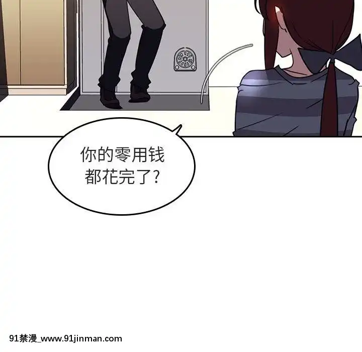 秘密合約1-45話[拳皇 h漫]