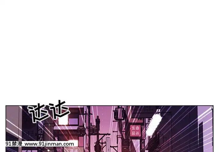 秘密合約1-45話[拳皇 h漫]
