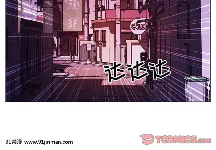 秘密合約1-45話[拳皇 h漫]