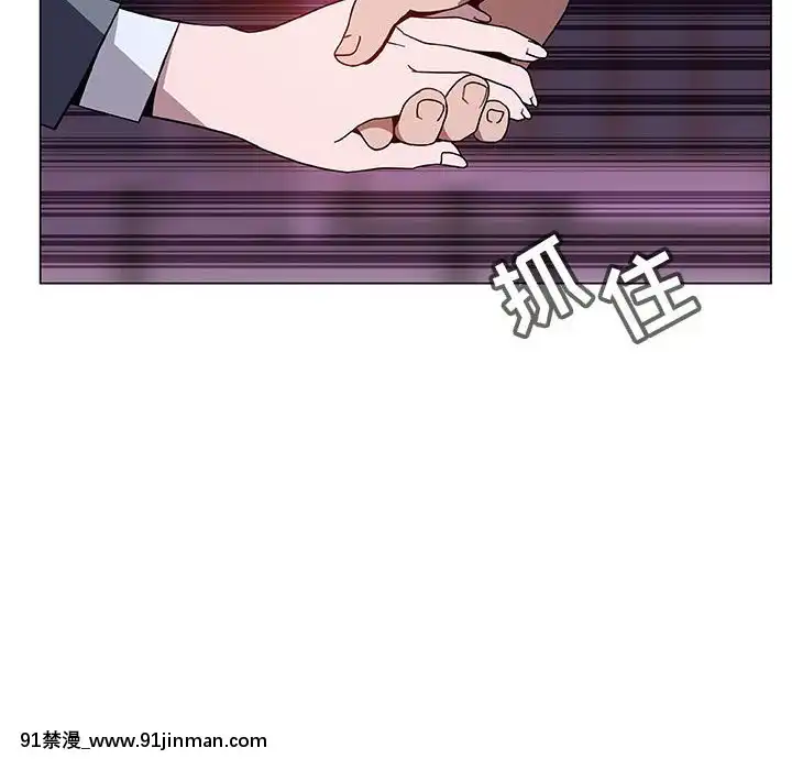 秘密合約1-45話[拳皇 h漫]