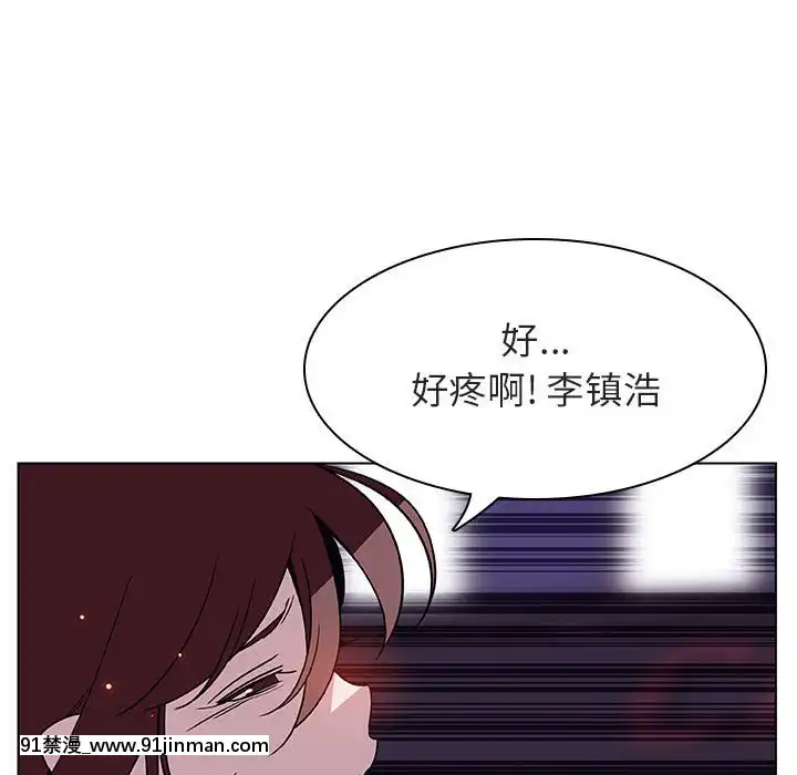 秘密合約1-45話[拳皇 h漫]