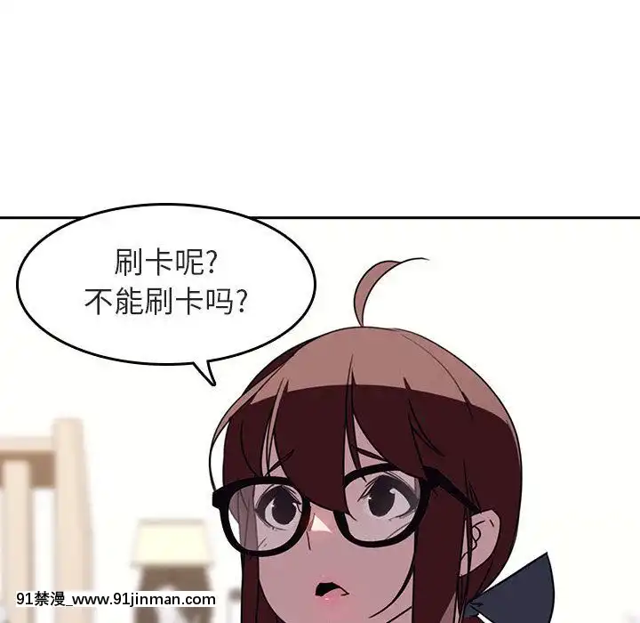 秘密合約1-45話[拳皇 h漫]