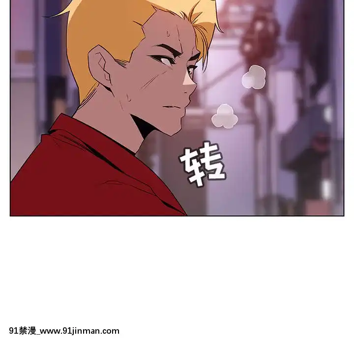 秘密合約1-45話[拳皇 h漫]