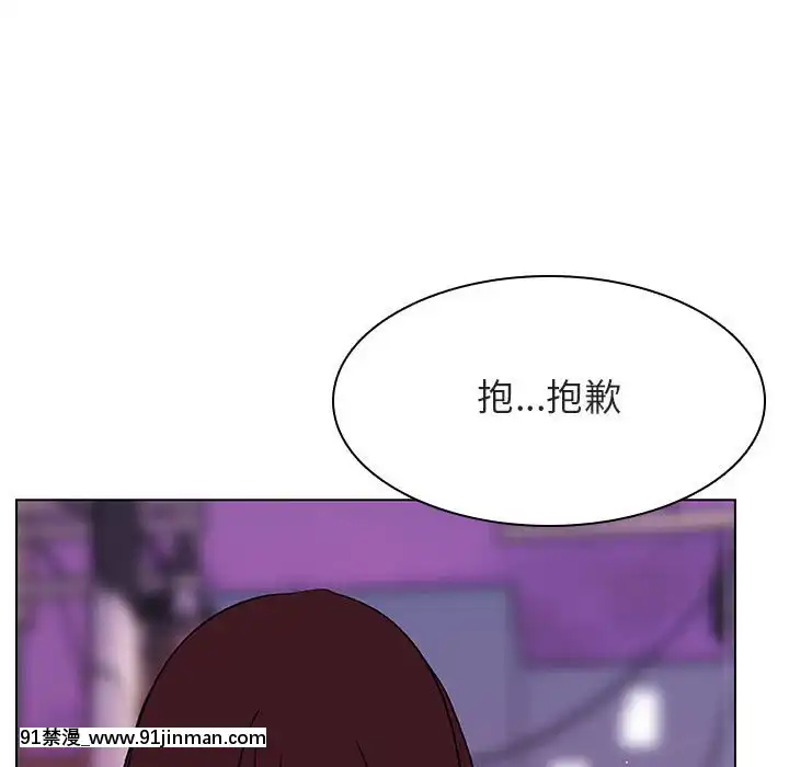 秘密合約1-45話[拳皇 h漫]