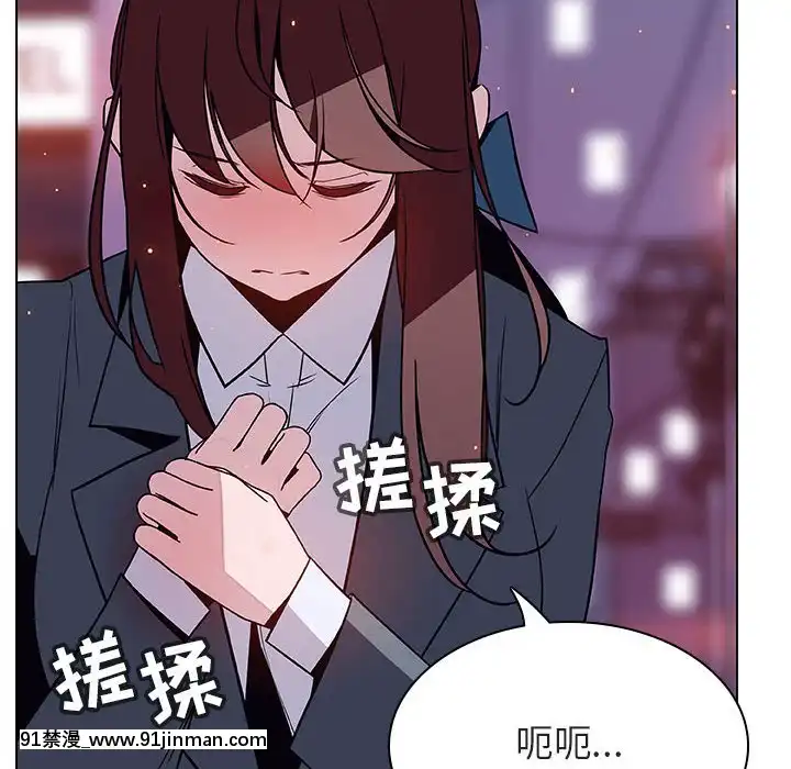 秘密合約1-45話[拳皇 h漫]