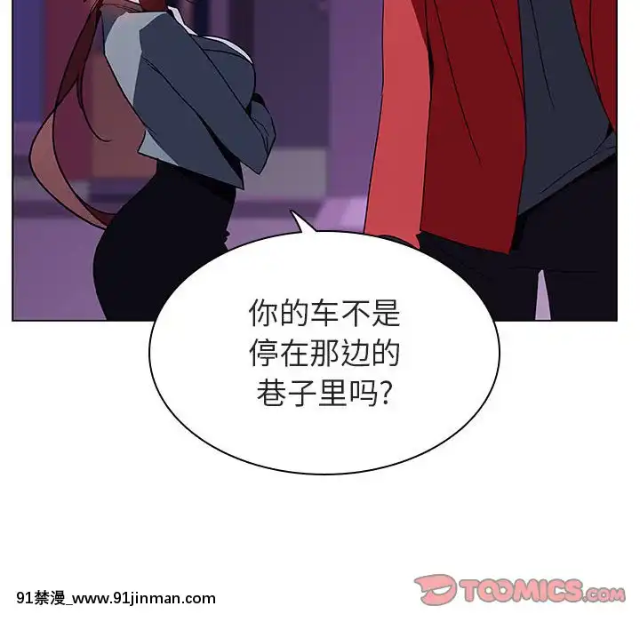 秘密合約1-45話[拳皇 h漫]