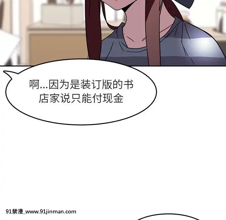 秘密合約1-45話[拳皇 h漫]
