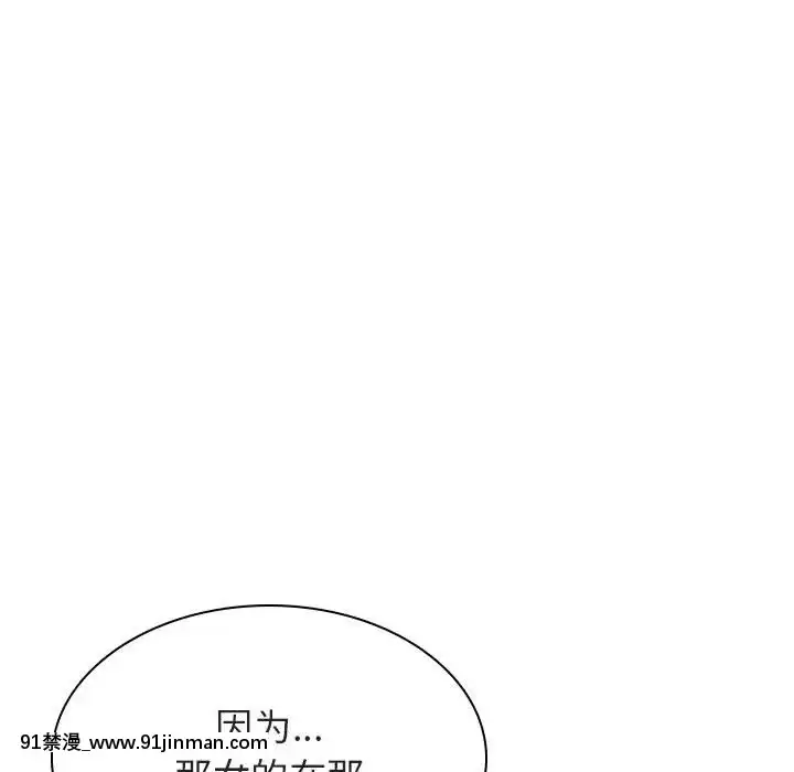 秘密合約1-45話[拳皇 h漫]